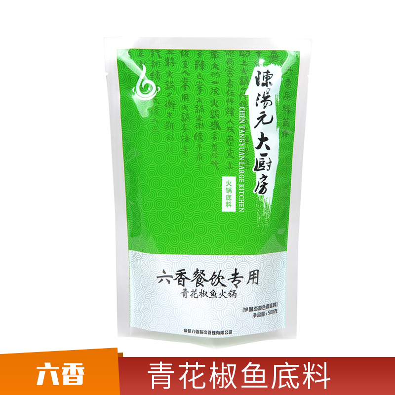 青花椒魚底料 青花椒火鍋底料調(diào)味料 水煮魚冒菜麻辣燙火鍋底料
