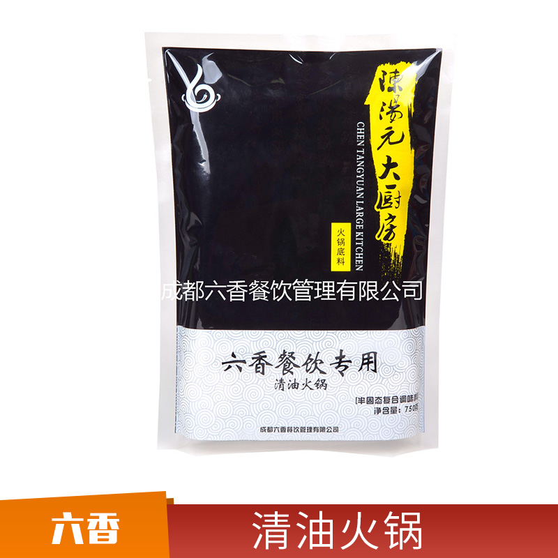 清油火鍋制作 四川麻辣 清油火鍋調(diào)料 香辣美味清油火鍋底料 歡迎來電訂購