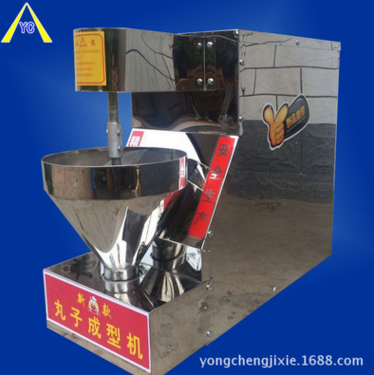 全自動丸子機 肉丸子機 帶三套大小磨具丸子成型機 魚丸子機廠家