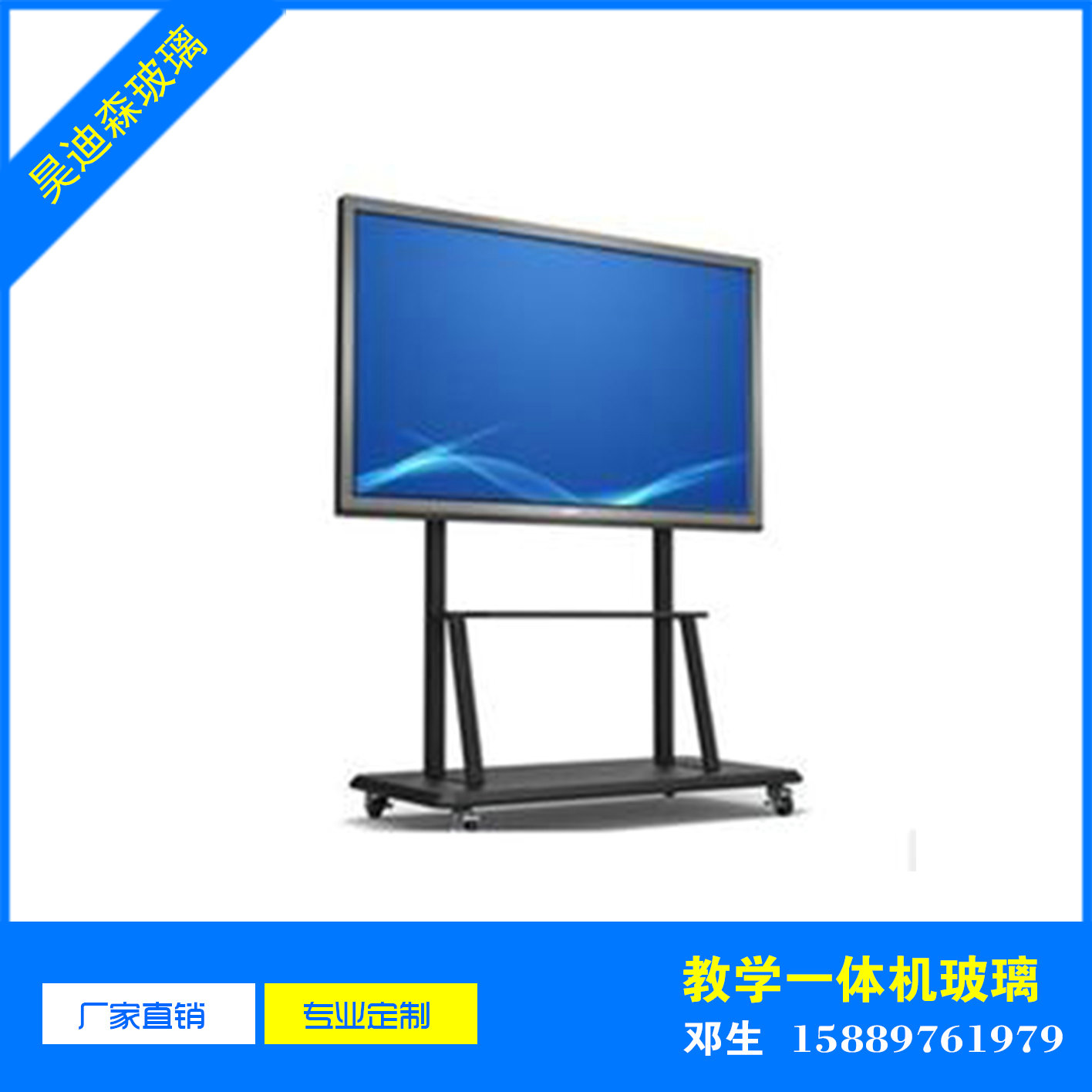 一體機圖片/一體機樣板圖 (2)