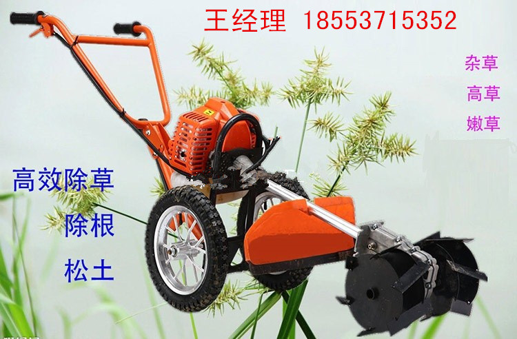 多功能除草機圖片/多功能除草機樣板圖 (2)