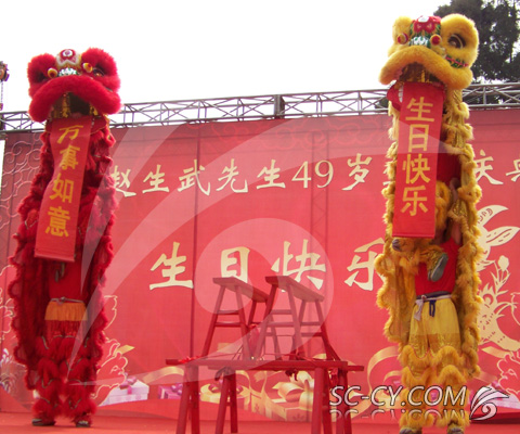 四川慶典策劃公司 四川壽宴策劃演出慶典公司