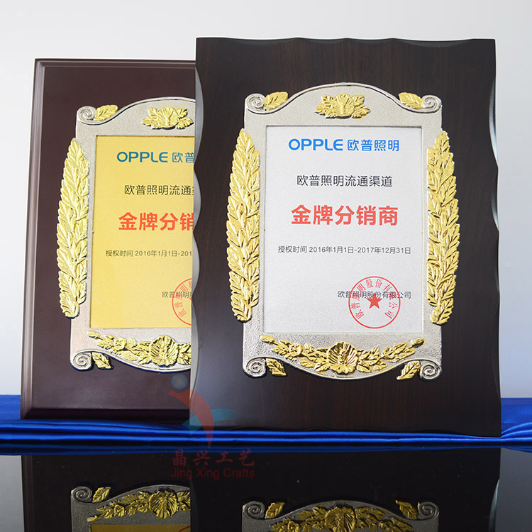花框獎(jiǎng)牌圖片/花框獎(jiǎng)牌樣板圖 (1)
