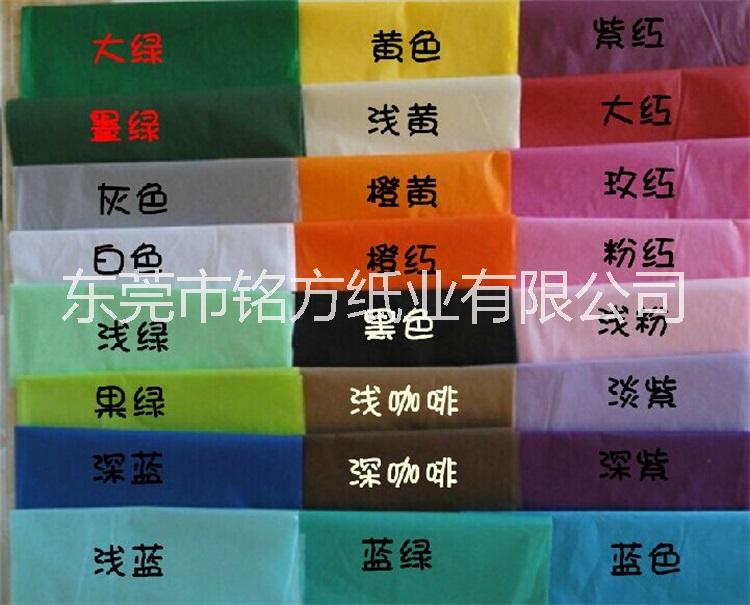 彩色拷貝紙圖片/彩色拷貝紙樣板圖 (3)