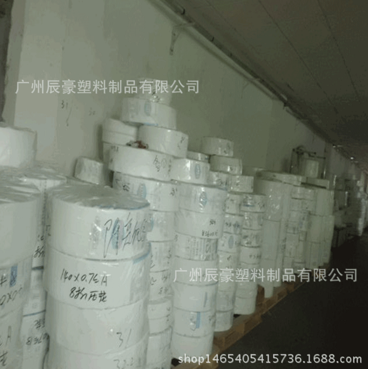 廣州保護(hù)膜遮蔽膜母卷 保護(hù)膜遮蔽膜母卷 紙美紋紙 保護(hù)膜遮蔽膜