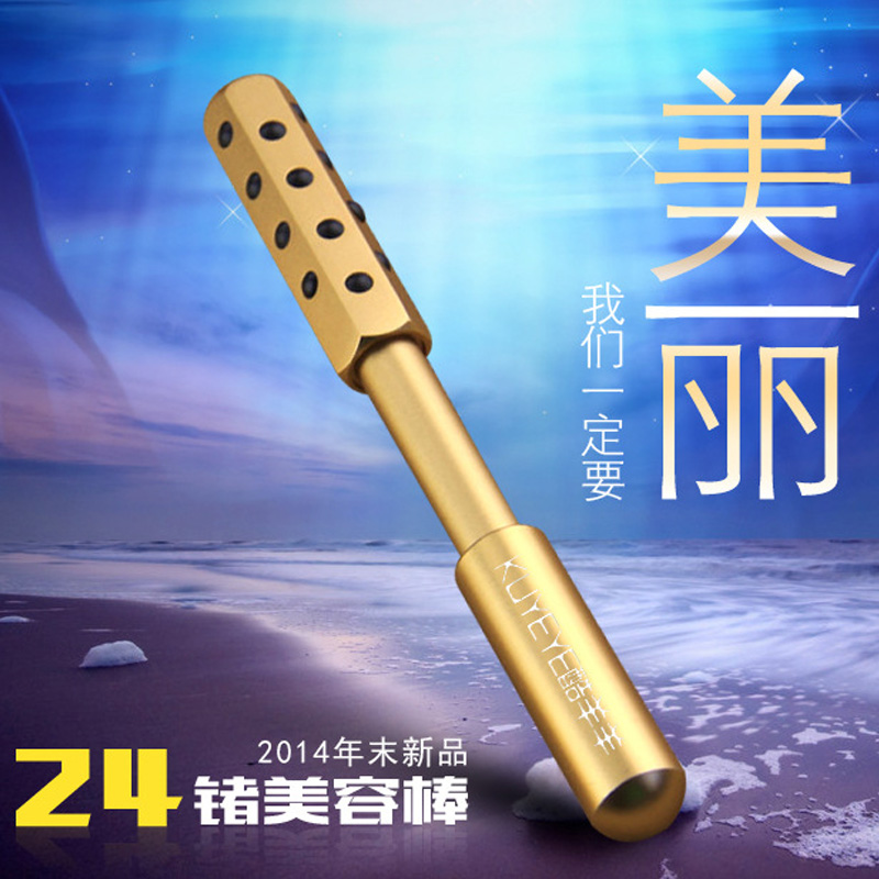美容棒圖片/美容棒樣板圖 (2)