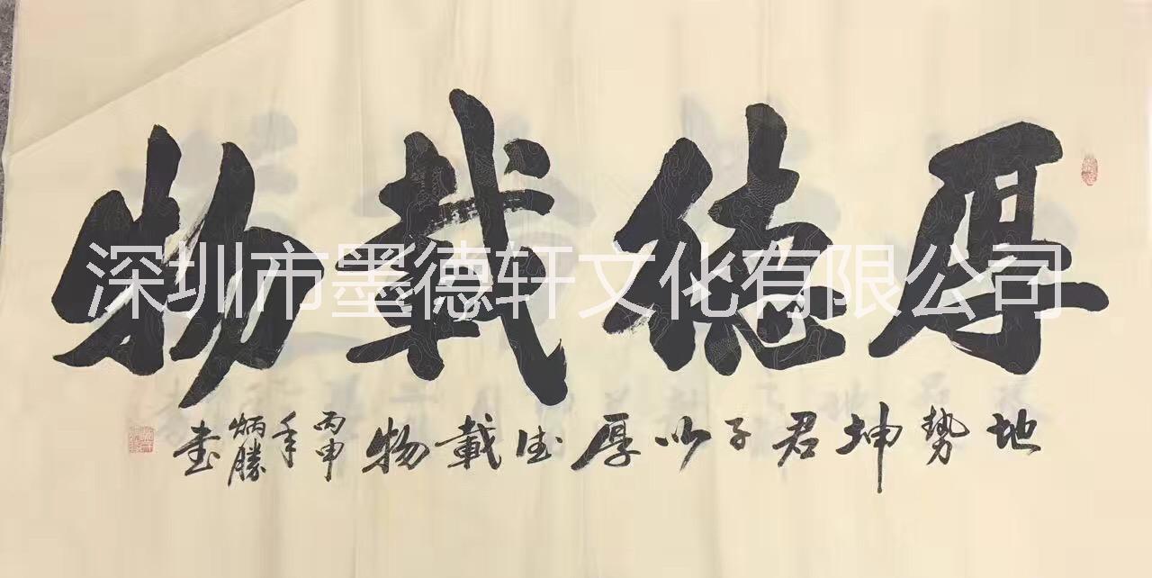 名家手繪水墨書法國畫框裝裱裝飾畫圖片/名家手繪水墨書法國畫框裝裱裝飾畫樣板圖 (2)