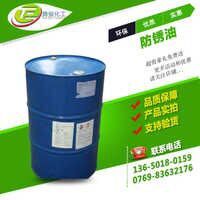 廠家直銷(xiāo)46#-68#抗磨液壓油圖片