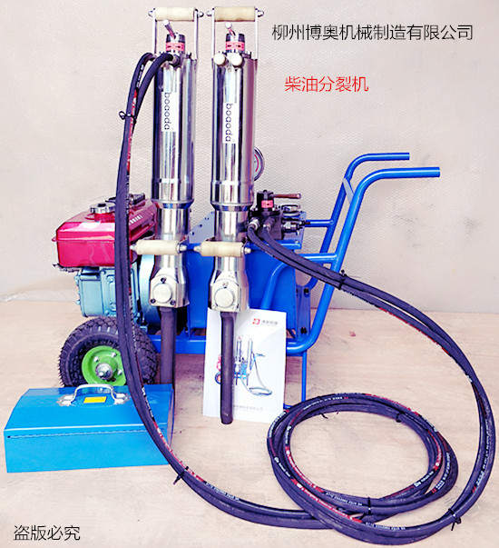 柳州博奧廠家直銷分裂機(jī)圖片