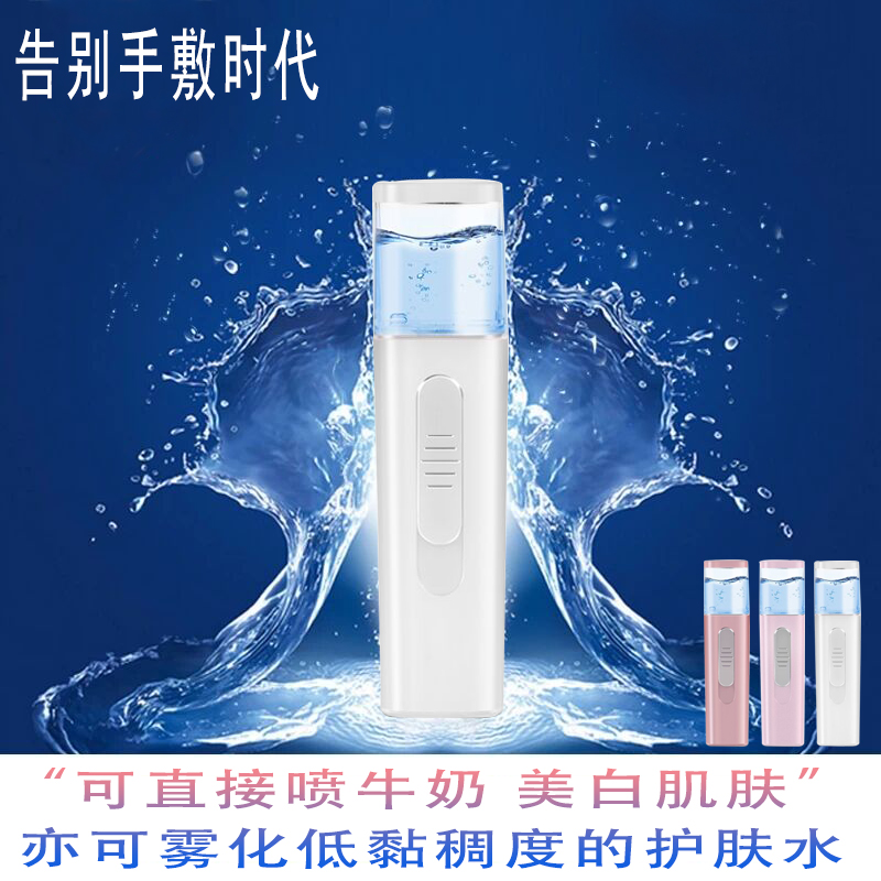 噴霧圖片/噴霧樣板圖 (2)