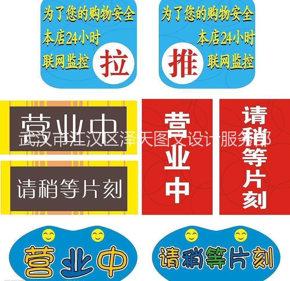 武漢標(biāo)簽印刷、武漢印刷標(biāo)簽、武漢定制標(biāo)簽、武漢標(biāo)簽定制