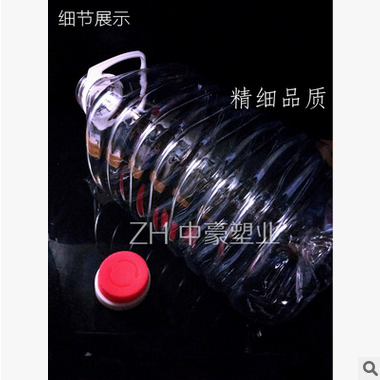 塑料瓶酵素瓶圖片/塑料瓶酵素瓶樣板圖 (2)