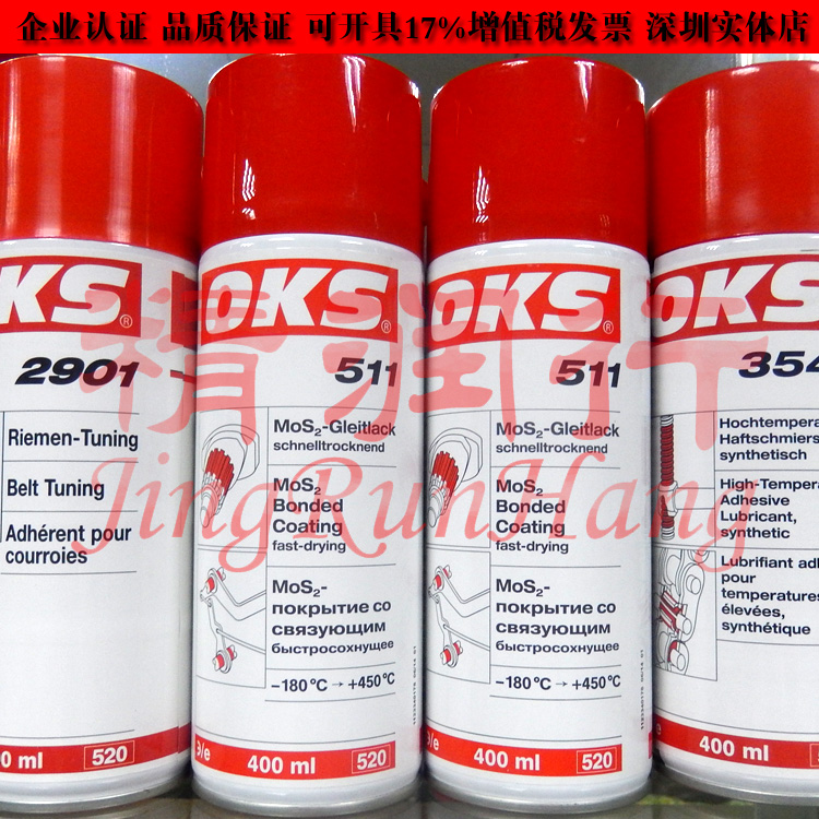 德國OKS 422圖片/德國OKS 422樣板圖 (4)