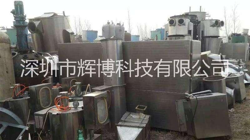 庫存積壓物資圖片/庫存積壓物資樣板圖 (1)