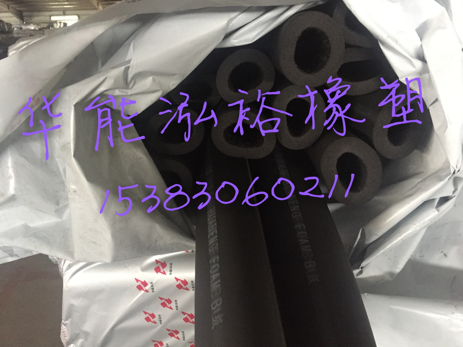 橡塑制品圖片/橡塑制品樣板圖 (1)
