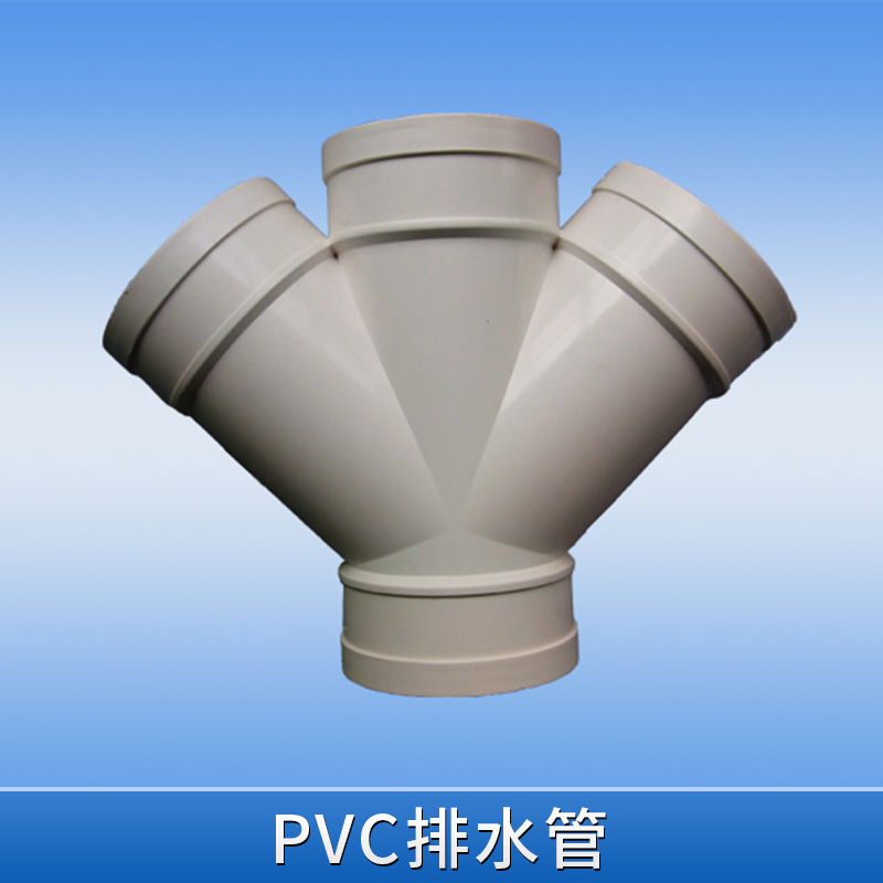 PVC排水管圖片/PVC排水管樣板圖 (1)