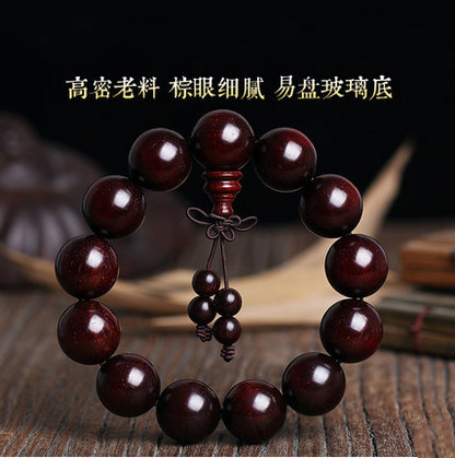 小葉紫檀手串圖片/小葉紫檀手串樣板圖 (1)