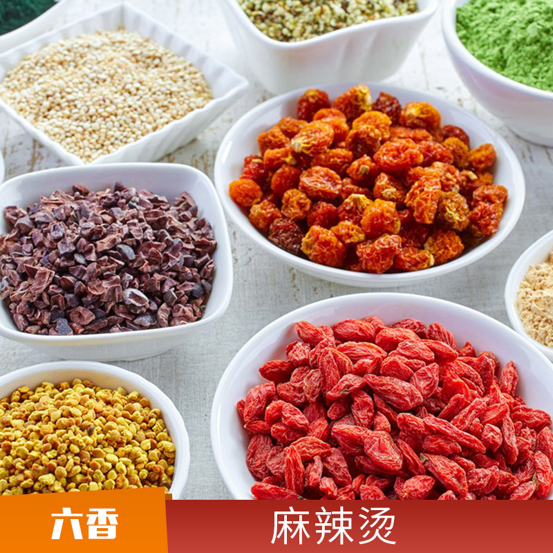 麻辣燙制作 清油火鍋底料 牛油火鍋底料 麻辣燙底料調(diào)料 串串香 麻辣燙餐飲調(diào)料 歡迎來電咨詢