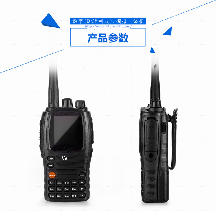 北斗衛(wèi)通WT-F0136圖片/北斗衛(wèi)通WT-F0136樣板圖 (3)