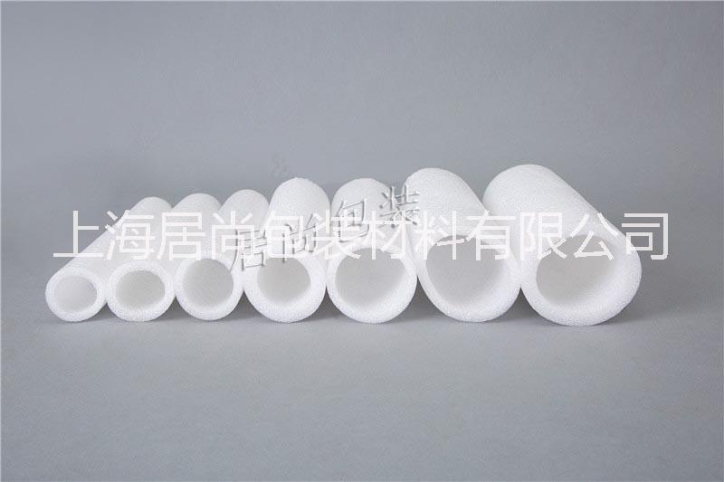 珍珠棉管材，空心EPE管