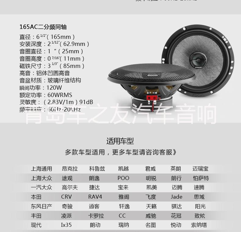 汽車音響圖片/汽車音響樣板圖 (2)