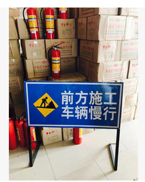 警示牌圖片/警示牌樣板圖 (4)