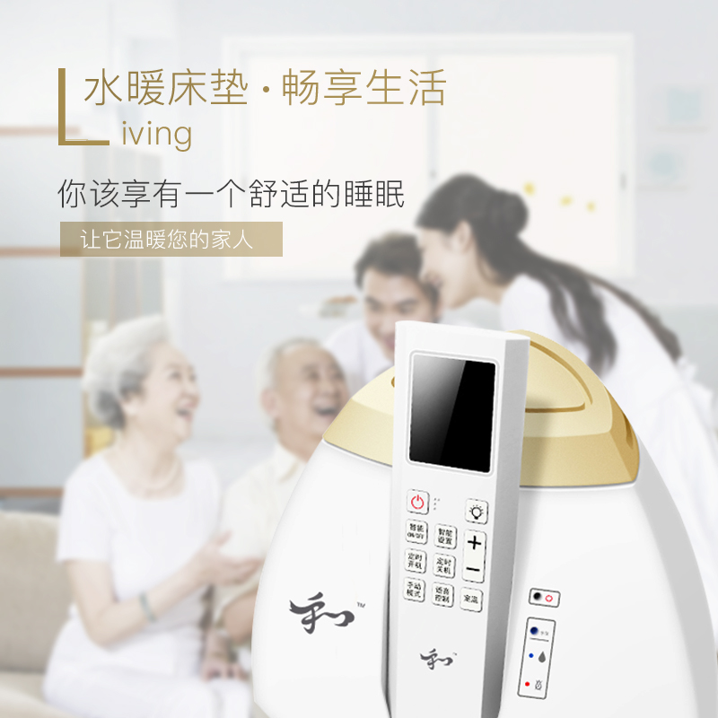 電熱毯水暖圖片/電熱毯水暖樣板圖 (3)