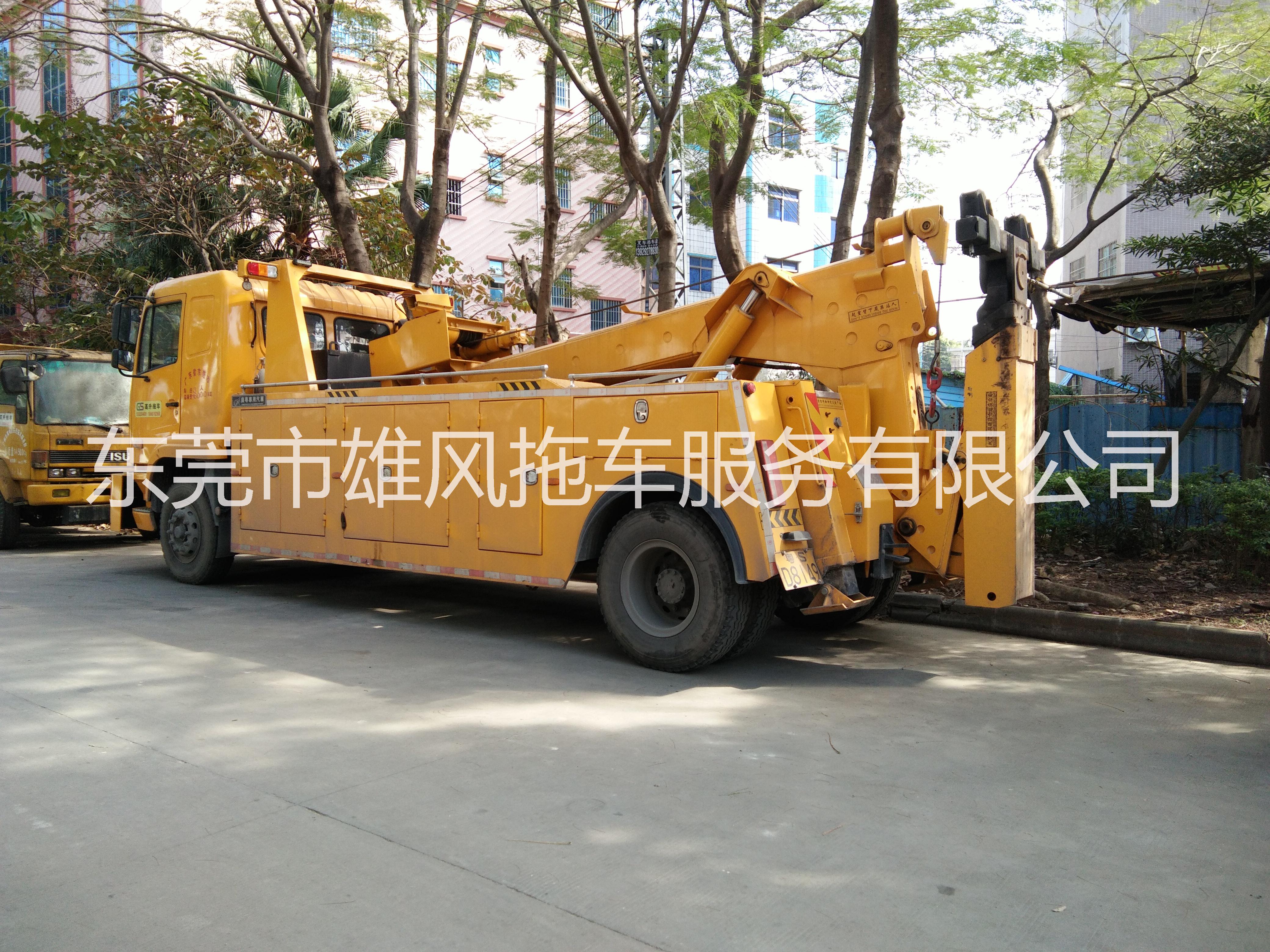 東莞市大嶺山森林公園拖車吊車電話 森林公園拖車電話