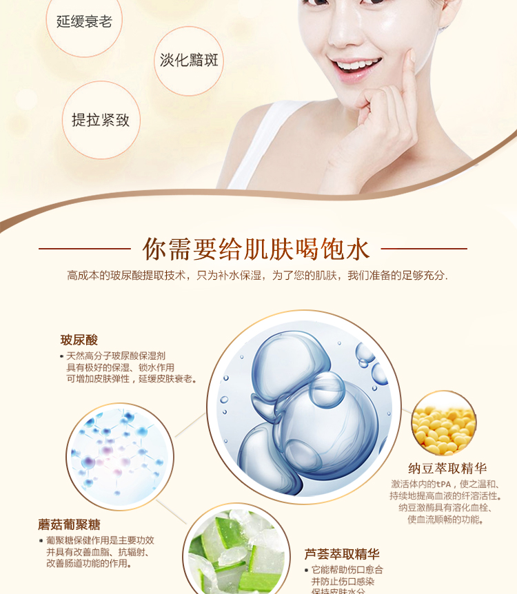 生物纖維面膜圖片/生物纖維面膜樣板圖 (4)