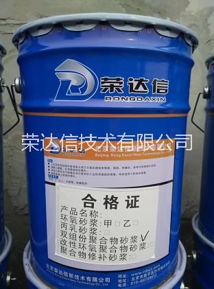 單組份聚合物砂漿圖片/單組份聚合物砂漿樣板圖 (3)