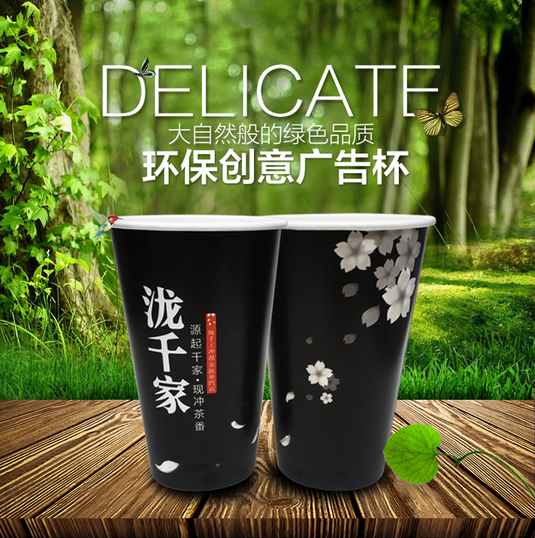 紙杯定制圖片/紙杯定制樣板圖 (4)