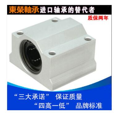 廠家批發(fā)直線滑動(dòng)單元滑塊光軸SC12UU鋁制滑塊直線軸承座導(dǎo)軌滑