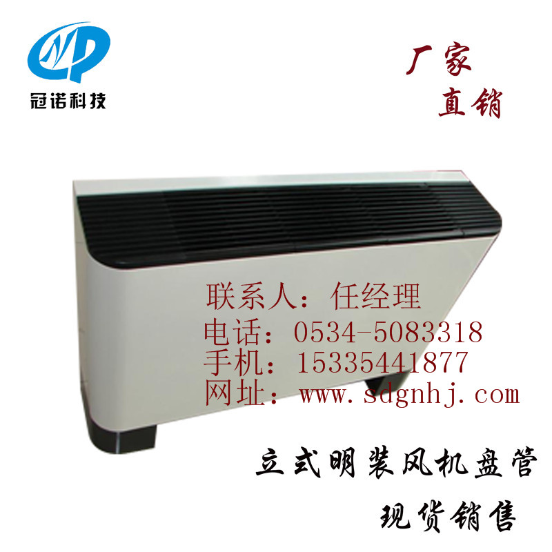 臥式暗裝風(fēng)機盤管控制器安裝圖片