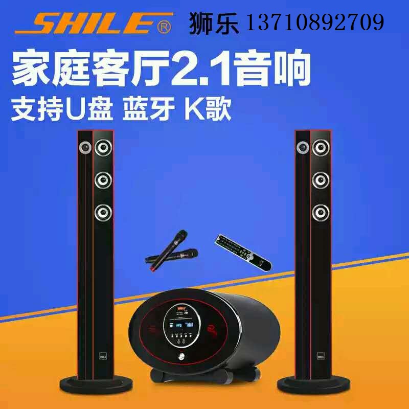 家庭影院音響圖片/家庭影院音響樣板圖 (3)