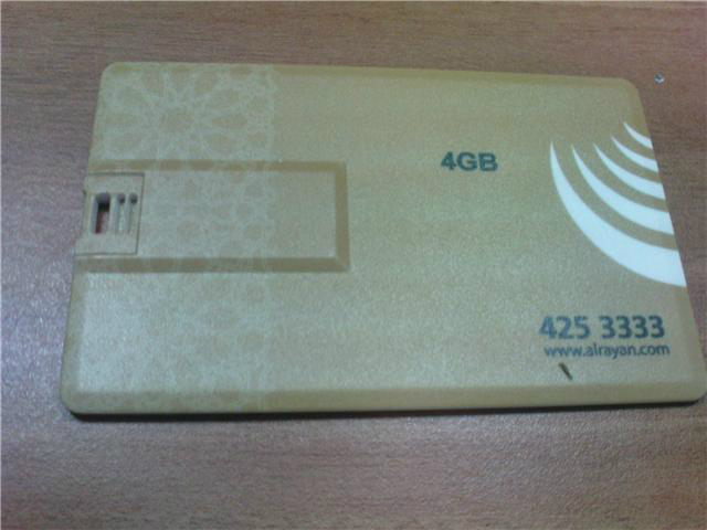 感應(yīng)卡圖片/感應(yīng)卡樣板圖 (1)