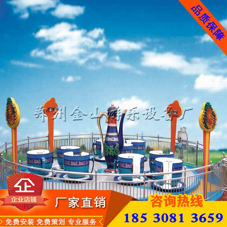 咖啡杯圖片/咖啡杯樣板圖 (4)