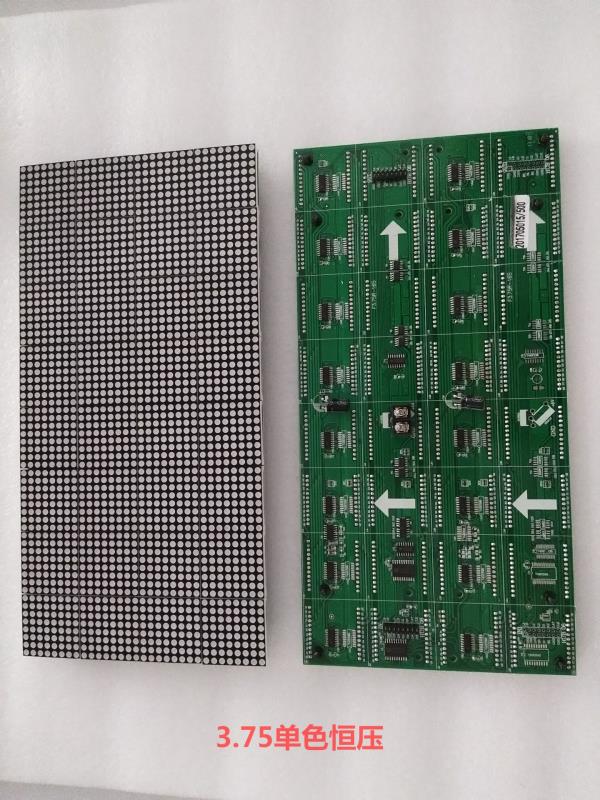 點(diǎn)陣單元板類