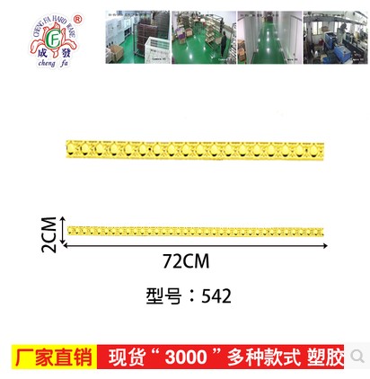 殡葬用品配件棺材装饰寿材542图片