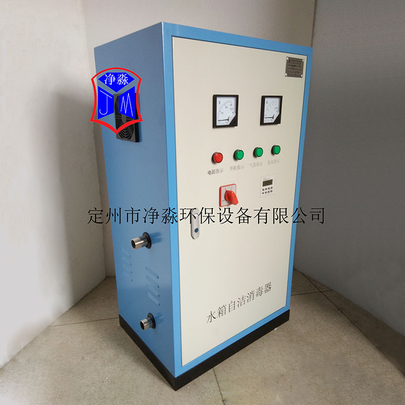 水箱自潔消毒器圖片/水箱自潔消毒器樣板圖 (1)