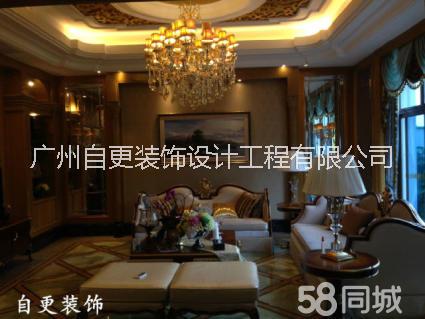 廣州二手房翻新設計二手房翻新設計公司廣州二手房翻新裝飾電話