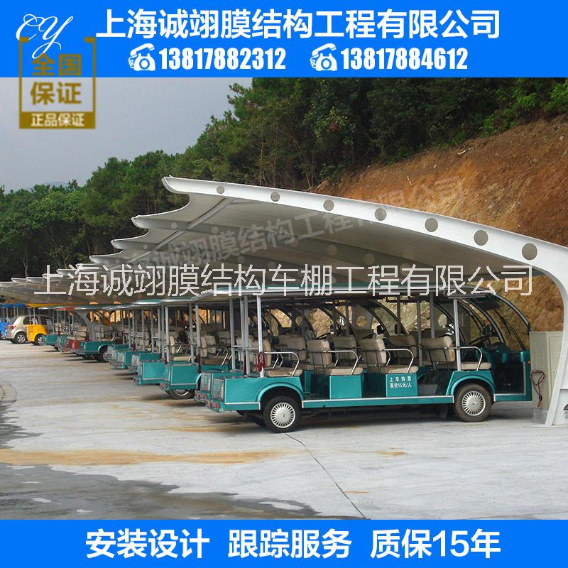 自行車雨棚圖片/自行車雨棚樣板圖 (4)