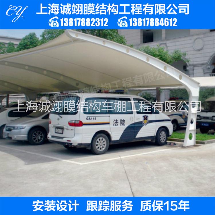 膜 結構 膜 結構電動車雨棚 膜 結構電動車雨棚供應商 膜 結構電動車雨棚批發(fā) 膜 結構電動車雨棚廠家1