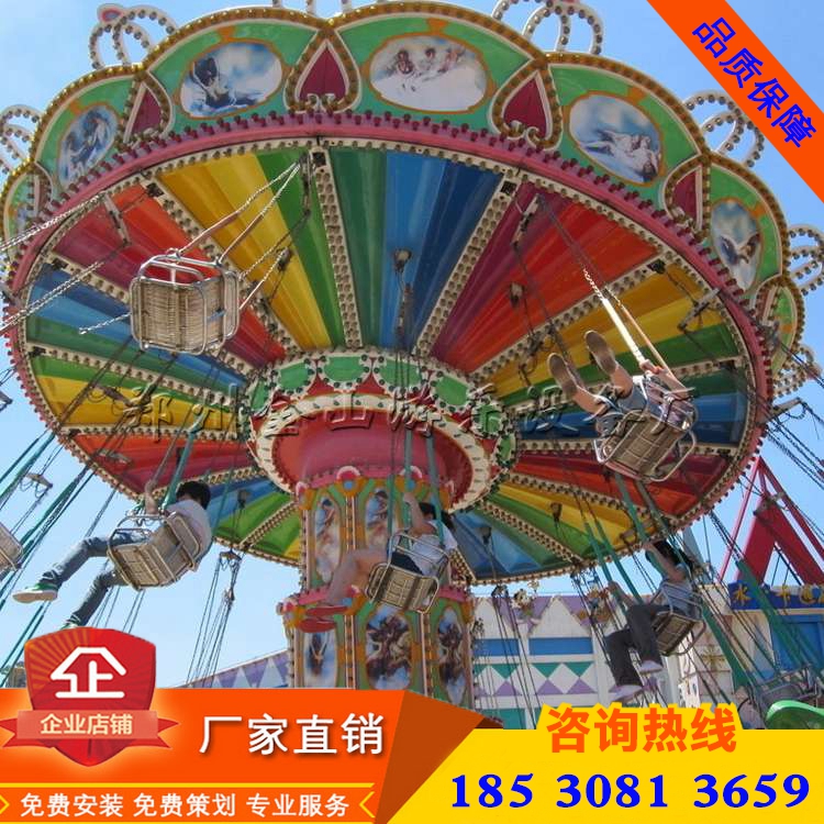 公園豪華飛椅圖片/公園豪華飛椅樣板圖 (3)