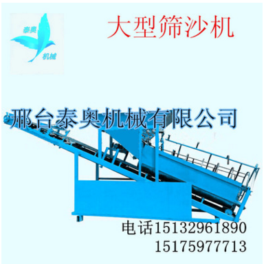 砂石篩圖片/砂石篩樣板圖 (3)
