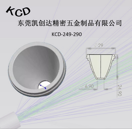 东莞市手电筒单孔灯杯厂家