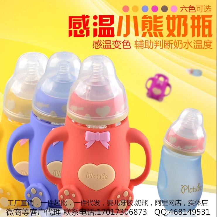 廠(chǎng)家直銷(xiāo) 批發(fā)零售 奶瓶 牙膠圖片/廠(chǎng)家直銷(xiāo) 批發(fā)零售 奶瓶 牙膠樣板圖 (1)