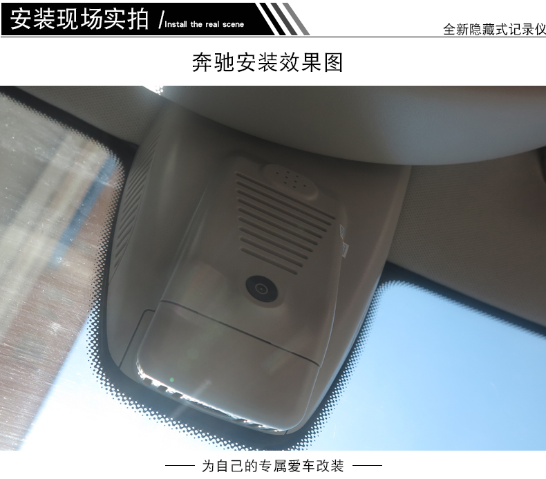 隱藏式行車記錄儀圖片/隱藏式行車記錄儀樣板圖 (3)
