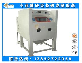 手動(dòng)噴砂機(jī)圖片/手動(dòng)噴砂機(jī)樣板圖 (4)