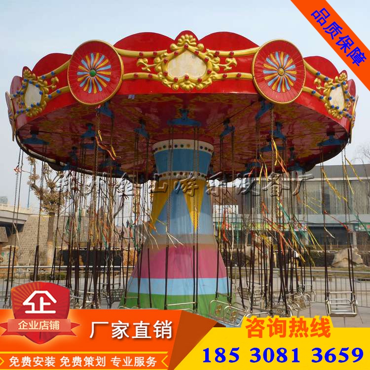 西瓜飛椅圖片/西瓜飛椅樣板圖 (4)