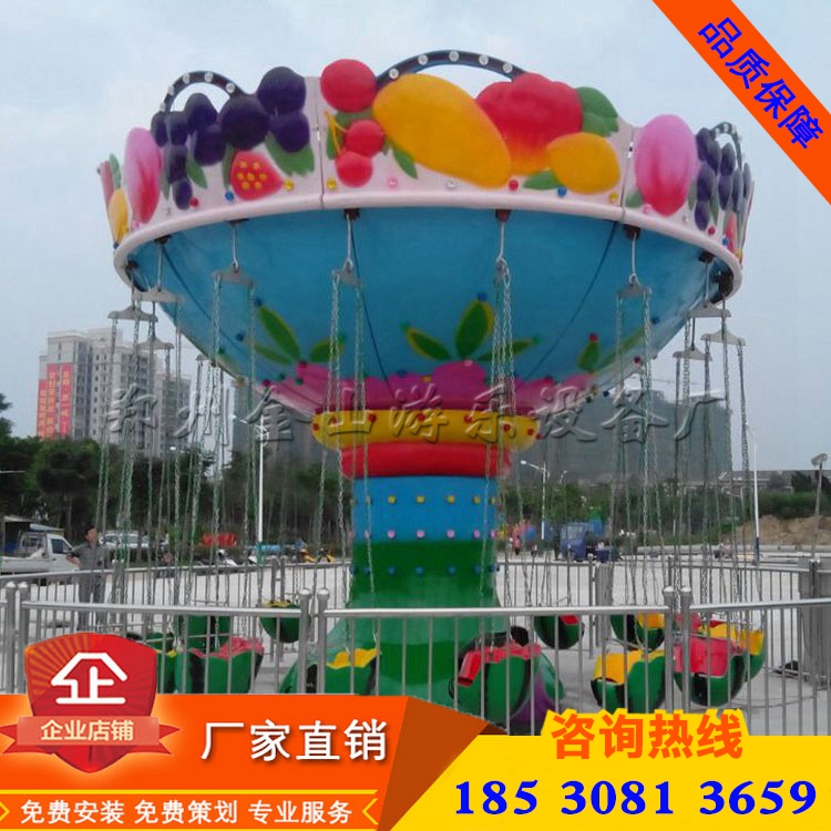 公園豪華飛椅圖片